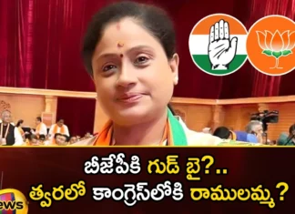 Call from Congress Vijayashantis resignation to BJP soon,Call from Congress Vijayashantis resignation,Vijayashantis resignation to BJP soon,Vijayashantis resignation,Mango News,Mango News Telugu,telangana politics, bjp, brs, congress, vijayashanti, telangana assembly elections,Telangana Election Latest Updates,Telangana Latest News And Updates, Telangana Political News And Updates,Vijayashanti Latest News,Vijayashanti Latest Updates