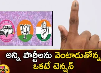 Leaders counting on split votes,Leaders counting,counting on split votes,Leaders on split votes,Mango News,Mango News Telugu,all parties, Leaders counting, votes,Telangana Assembly Elections 2023,assembly seat, Telangana Election, BJP,BRS, Congress,Bsp, CPI, CPM,Telangana Latest News And Updates,Telangana Politics, Telangana Political News And Updates,Telangana Elections Latest News,Telangana Election Latest Updates,Split votes Latest News,Split votes Latest Updates