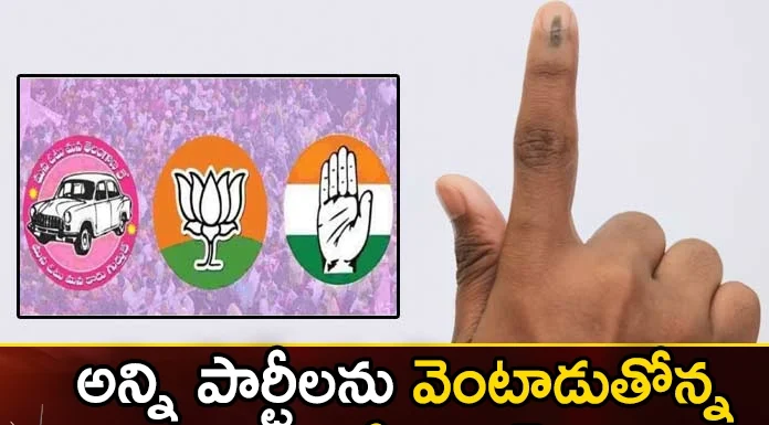 Leaders counting on split votes,Leaders counting,counting on split votes,Leaders on split votes,Mango News,Mango News Telugu,all parties, Leaders counting, votes,Telangana Assembly Elections 2023,assembly seat, Telangana Election, BJP,BRS, Congress,Bsp, CPI, CPM,Telangana Latest News And Updates,Telangana Politics, Telangana Political News And Updates,Telangana Elections Latest News,Telangana Election Latest Updates,Split votes Latest News,Split votes Latest Updates