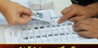 Voter slip not received Do this,Voter slip not received,Voter slip Do this,Voter slip , telangana elections , assmebly elections , voters ,poiling,Mango News,Mango News Telugu,As city frets over voter slips,Voter slip News Today,Voter slip Latest News,Voter slip Latest Updates,Voter slip Live News,Telangana Politics,Telangana Assembly polls,Telangana Elections 2023,Telangana Elections Latest News,Telangana Elections Latest Updates,Telangana Elections Live News