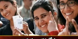 Long weekend tension among all candidates,Weekend Tension,Tension Among All Candidates,Long weekend,Long weekend tension,candidates,employees,Congress Vs BRS, Magic Figure, BJP , Congress and BRS,Telangana Elections 2023,Constituencies,Mango News,Mango News Telugu,Weekend Tension Latest News,Telangana Assembly Elections 2023,Telangana elections,Telangana Assembly polls,Telangana Elections 2023,Telangana Elections Latest News,Telangana Elections Latest Updates,Telangana Elections Live News,Congress Latest News,BRS Latest Updates