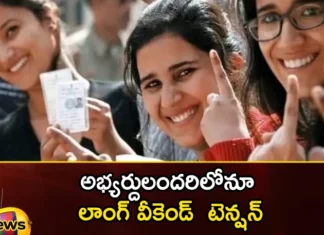 Long weekend tension among all candidates,Weekend Tension,Tension Among All Candidates,Long weekend,Long weekend tension,candidates,employees,Congress Vs BRS, Magic Figure, BJP , Congress and BRS,Telangana Elections 2023,Constituencies,Mango News,Mango News Telugu,Weekend Tension Latest News,Telangana Assembly Elections 2023,Telangana elections,Telangana Assembly polls,Telangana Elections 2023,Telangana Elections Latest News,Telangana Elections Latest Updates,Telangana Elections Live News,Congress Latest News,BRS Latest Updates