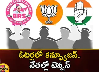 Different candidates contested under the same name,Different candidates contested,contested under the Same Name,Mango News,Mango News Telugu,Telangana Assembly Election 2023,voters Confusion, leaders, Different candidates, Assembly Election, BRS , BJP, TDP, Congress, KCR, Election,BRS Latest News,Telangana assembly elections Latest News,Telangana assembly elections Latest Updates,Telangana assembly elections Live News,Telangana Politics, Telangana Political News And Updates