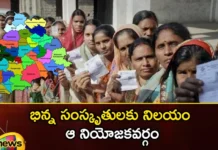 Voters from 29 states in Serilingampally Constituency,Voters from 29 states,states in Serilingampally Constituency,Serilingampally Constituency,Serilingampally Assembly constituency,votes,Telangana Assembly Elections 2023,assembly seat, BJP,BRS,Mango News,Mango News Telugu, Congress,Serilingampally Constituency Latest News,Serilingampally Constituency Latest Updates,Serilingampally Constituency Live News,Telangana Elections Latest News,Telangana Elections Latest Updates