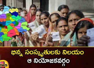 Voters from 29 states in Serilingampally Constituency,Voters from 29 states,states in Serilingampally Constituency,Serilingampally Constituency,Serilingampally Assembly constituency,votes,Telangana Assembly Elections 2023,assembly seat, BJP,BRS,Mango News,Mango News Telugu, Congress,Serilingampally Constituency Latest News,Serilingampally Constituency Latest Updates,Serilingampally Constituency Live News,Telangana Elections Latest News,Telangana Elections Latest Updates