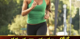 Better results with less exercise,Better results with exercise,Results with less exercise,Mango News,Mango News Telugu, Research on Exercise,less exercise, ten thousand steps to obesity, chronic diseases, little exercise,Research on Exercise News Today,Exercise Can Bring Better Results,Better Exercise is Better,Benefits of regular physical activity,Less exercise results Latest News