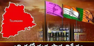 Parties that do not lift the ban on alcohol in elections,Parties that do not lift the ban,ban on alcohol in elections,alcohol in elections,Mango News,Mango News Telugu,Parties, ban on alcohol, in elections,alcohol, alcohol Income, Government, Congress, BRS, Bjp,Ban on alcohol Latest News,Ban on alcohol Latest Updates,Ban on alcohol Live News,Congress News Today,Alcohol Income Latest Updates,Telangana Political News And Updates,Telangana News Live