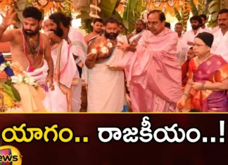 kcr rajashyamala yagam,rajashyamala yagam,cm kcr, brs, telangana politics, yagam, assembly elections,Telangana Chief Minister Kcr,kcr yagam,Mango News,Mango News Telugu, Telangana Latest News And Updates,Telangana Politics, Telangana Political News And Updates,Hyderabad News,rajashyamala yagam Latest News,rajashyamala yagam Latest Updates,rajashyamala yagam Live News,kcr Latest News and Updates