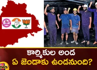 Is it the same party that will take place this time in Singareni,Is it the same party,That will take place this time,place this time in Singareni,Singareni,Telangana Assembly Election 2023, voters, leaders ,BRS,BJP,Congress party,Mango News,Mango News Telugu,Singareni Elections,Telangana polls,Telangana Latest News And Updates,Telangana Politics, Telangana Political News And Updates,Singareni Elections Latest News,Singareni Elections Latest Updates,Singareni Elections Live News
