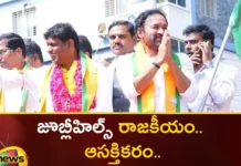 Hyderabad Jubilee Hills Politics,Hyderabad Jubilee Hills,Jubilee Hills Politics,deepak reddy, jubileehills, bjp, telangana assembly elections,Mango News,Mango News Telugu,Assembly election results 2023,Telangana polls,TS Election 2023,Telangana Latest News And Updates,Telangana Politics, Telangana Political News And Updates,Jubilee Hills Politics Latest News,Jubilee Hills Politics Latest Updates,Jubilee Hills Politics Live News