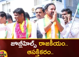 Hyderabad Jubilee Hills Politics,Hyderabad Jubilee Hills,Jubilee Hills Politics,deepak reddy, jubileehills, bjp, telangana assembly elections,Mango News,Mango News Telugu,Assembly election results 2023,Telangana polls,TS Election 2023,Telangana Latest News And Updates,Telangana Politics, Telangana Political News And Updates,Jubilee Hills Politics Latest News,Jubilee Hills Politics Latest Updates,Jubilee Hills Politics Live News