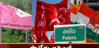 Who will get the seat of Paleru Assembly,Who will get the seat,seat of Paleru Assembly,Paleru Assembly,Palair Assembly Election 2023,Mango News,Mango News Telugu,Telangana Election 2023 Results,Palair Election 2023,Paleru Assembly,Symbol, voters,BRS,BJP,Congress,CPI, CPM Telangana Assembly Election 2023,TS Election 2023,Telangana Latest News And Updates,Telangana Politics, Telangana Political News And Updates,Jayveer Reddy Latest News,Jayveer Reddy Latest Updates