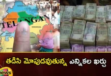 Drastic election expenses Then Rs 1 Lakh Now Rs 40 Lakhs,Drastic election expenses,Then Rs 1 Lakh Now Rs 40 Lakhs,Telangana Elections 2023,election expenses, polling in Telangana, votes,assembly seat, BJP,BRS, Congress,Mango News,Mango News Telugu,Drastic election expenses Latest News,Drastic election expenses Latest Updates,Drastic election expenses Live News,Telangana Politics,Telangana Assembly polls,Telangana Elections 2023,Telangana Elections Latest News,Telangana Elections Latest Updates,Telangana Elections Live News