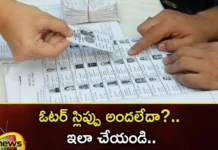 Voter slip not received Do this,Voter slip not received,Voter slip Do this,Voter slip , telangana elections , assmebly elections , voters ,poiling,Mango News,Mango News Telugu,As city frets over voter slips,Voter slip News Today,Voter slip Latest News,Voter slip Latest Updates,Voter slip Live News,Telangana Politics,Telangana Assembly polls,Telangana Elections 2023,Telangana Elections Latest News,Telangana Elections Latest Updates,Telangana Elections Live News