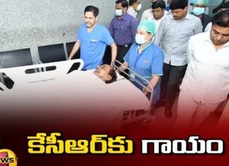 KCR who slipped was treated at Yashoda Hospital,KCR who slipped,Treated at Yashoda Hospital,BRS Chief KCR Hospitalised,Former Telangana CM K Chandrashekar Rao,Yashoda Hospital Latest News,Yashoda Hospital Latest Updates,Mango News,Mango News Telugu,KCR Latest News,KCR Latest Updates,BRS Party, Telangana Latest News And Updates,Hyderabad News,Telangana News,Telangana CM KCR,KCR at Yashoda Hospital News Today