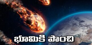 Threat to Earth a Fast Moving Solar Storm,Threat to Earth,A Fast Moving Solar Storm,Faster Moving Solar Eruption,Massive Plasma,Solar storm to hit Earth,NOAA, Spaceweather , Threat to Earth,Mango News,Mango News Telugu, A fast moving solar storm, Earth,solar storm,Solar Storm Latest News,Solar Storm Latest Updates,Threat to Earth News Today,Threat to Earth Latest News,Threat to Earth Latest Updates,Threat to Earth Live News