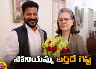 From December 9 Congress 2 guarantees Implementation,From December 9 Congress 2 guarantees,Congress 2 guarantees Implementation,Minister D Sridhar Babu,Women in TSRTC buses,Rajiv Aarogyasri health insurance,Free Bus Service For Women,Mango News,Mango News Telugu,CM Revanth Reddy, Minister Sridhar Babu,Sonia Gandhi Birthday Gift, Sonia Gandhi, Birthday, December 9, Congress 2 guarantees implementation,CM Revanth Reddy Latest News,CM Revanth Reddy Latest Updates,Congress 2 guarantees Latest News