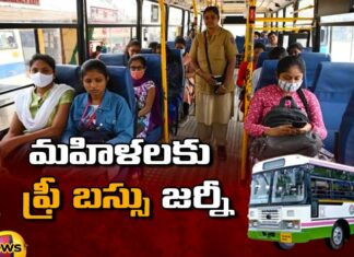 Free bus journey for women,Free bus journey,Journey For Women,Free Bus Travel to Women,campaign, Congress, Free bus journey for women, free bustravel scheme, guarantee, telangan, telangana women, TSRTC, tsrtc team, visit to karnataka,Mango News,Mango News Telugu,Revanth Reddy Latest Updates,Telangana Congress six guarantees Latest News,Telangana Congress six guarantees Latest Updates,TSRTC buses Latest News,TSRTC buses Latest Updates