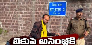 The MLA Who Traveled 330 km on a Bike and Went to the Assembly Where,The MLA Who Traveled 330 km on a Bike,MLA Who Traveled and Went to the Assembly,MLA Who Traveled,MLA, Madhyapradesh, MP MLA, Bike, MP Assembly,Mango News,Mango News Telugu,Newly elected MLA travels 330 km,Mla Kamleshwar Dodiyar,Madhya pradesh Latest News,Madhya Pradesh Latest Updates,Madhya Pradesh Live News