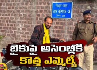 The MLA Who Traveled 330 km on a Bike and Went to the Assembly Where,The MLA Who Traveled 330 km on a Bike,MLA Who Traveled and Went to the Assembly,MLA Who Traveled,MLA, Madhyapradesh, MP MLA, Bike, MP Assembly,Mango News,Mango News Telugu,Newly elected MLA travels 330 km,Mla Kamleshwar Dodiyar,Madhya pradesh Latest News,Madhya Pradesh Latest Updates,Madhya Pradesh Live News