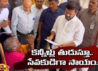 Huge response to Prajadarbhar on the first day,Huge response to Prajadarbhar,Prajadarbhar on the first day,Prajadarbhar,CM Revanth reddy, Prajadharbar, Telangana CM, CMO , Congress,CM Revanth reddy Latest News,Mango News,Mango News Telugu,CM Revanth reddy Latest Updates,Huge Response From Public,Revanth Praja Darbar,From Pragathi Bhavan to Praja Bhavan,Prajadarbhar Latest News,Prajadarbhar Latest Updates