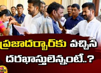 Complaints Flooded the Prajadarbar,Complaints Flooded,Flooded the Prajadarbar,GHMC Commissioner,Praja Bhavan flooded,Prajadarbarlo flooding problems,Praja dharbar, Revanth reddy, CM Revanth reddy, Praja bhavan,Mango News,Mango News Telugu,Hyderabad politics,Telangana CM Revanth Reddy,Prajadarbar Latest News,Prajadarbar Latest Updates,Prajadarbar Live News,Telangana CM Revanth Reddy Latest Updates