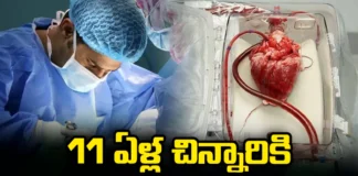 11 Year Old Child Undergoes Heart Transplant Surgery Successfully, 11 Year Old Child Undergoes Heart Transplant, Child Undergoes Heart Transplant Surgery, 11 Year Old Child Heart Transplant Surgery, Child Heart Transplant Surgery, Heart Transplant Surgery, Heart Surgery, Tirupathi, Sri Padmavathi Hrudayalaya, Latest 11 Year Old Child Heart Transplant Surgery News, Child Heart Transplant Surgery Latest News, Health News, Health Tips, Latest Health News, Mango News, Mango News English
