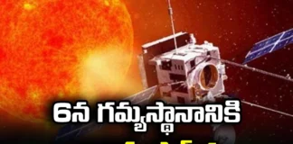 Aditya L-1, ISRO, India, S somanath, Indian space research organization