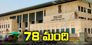 A New Dilemma At The Time Of Election A New Tension Among Those Leaders, A New Tension Among Those Leaders, A New Dilemma At The Time Of Election, Election Tension Among Those Leaders, New Election Tension, Supreme Court, AP Highcourt, Politicians, Latest New Election Tension Among Those Leaders, Political News, Latest Political News, Supreme Court About Politician News, Mango News, Mango News Telugu
