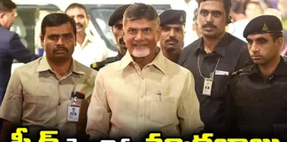 Chandrababus Public Meetings in January,Chandrababus Public Meetings,Public Meetings in January,TDP Public Meetings,Chandrababu naidu, TDP, AP Politics, AP Assembly elections,Chandrababu will start public meetings,TDP Public Meetings,Mango News,Mango News Telugu,Chandrababus Public Meetings News Today,Chandrababus Public Meetings Latest News,Chandrababus Public Meetings Latest Updates,AP Latest Political News,Andhra Pradesh Latest News,Andhra Pradesh News,Andhra Pradesh News and Live Updates