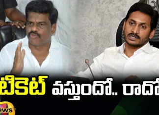 Gorants Interesting Comments On The Change Of Sittings, Gorants Interesting Comments, Interesting Comments On Change Of Sittings, Change Of Sittings, Gorants Comments On The Change Of Sittings, Gorantla Madhav, MP Gorantla Madhav, YCP, CM Jagan, Gorantla Madhav Latest Comments On Sittings, YCP Latest News On Sittings, Chandrababu Naidu, AP CM, Andhra Pradesh, AP Polictical News, Assembly Elections, Mango News, Mango News Telugu