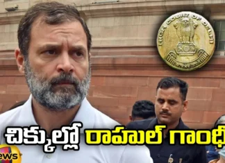 Another Case Against Rahul Gandhi This Time He Must Go To Jail, Another Case Against Rahul Gandhi, Case Against Rahul Gandhi, Rahul Gandhi Case, Rahul Gandhi Another Case, Rahul Gandhi, Case On Rahul Gandhi, Delhi High Court, Latest Rahul Gandhi Case, New Case On Rahul Gandhi, Another New Case On Rahul Gandhi, Latest High Court News, Latest High Court Updates, Political News, Mango News, Mango News Telugu
