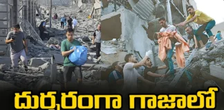 Life in Gaza is miserable,Life in Gaza,Gaza is miserable,Gaza, Israeli attacks continue, Thousands of Palestinians, escape attacks,Mango News,Mango News Telugu,Voices against Hamas growing louder,Gaza is the most miserable place,Situation in Gaza,Israeli Attacks,miserable people of Gaza live,Gaza Latest News,Gaza Latest Updates,Gaza Live News