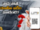 What about UPI IDs if the phone is lost,What about UPI IDs,If the phone is lost,About UPI IDs,How to Block UPI IDs, Phonepe, Google Pay,Paytm, UPI ID,OTP,How to block Paytm,How to block Google Pay,How to block PhonePe accounts,Google Find My Phone,Android ,iOS,UPI IDs Latest News,UPI IDs Latest Updates,About UPI IDs Latest News,About UPI IDs Latest Updates,About UPI IDs Live News