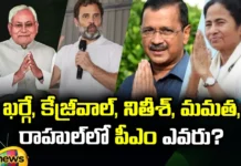 Who Is The PM Candidate Kharge Kejriwal Nitish Mamata And Rahul, Who Is The PM Candidate, PM Candidate, PM Face For INDIA Bloc,Who Is The PM, Kharge, Kejriwal, Nitish Kumar, Mamata Benarjee, Rahul Gandhi, Prime Ministerial Candidate, PM, Next PM, Indian Politics, Telangana, Mango News, Mango News Telugu