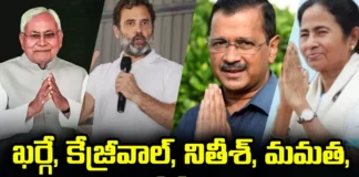 Who Is The PM Candidate Kharge Kejriwal Nitish Mamata And Rahul, Who Is The PM Candidate, PM Candidate, PM Face For INDIA Bloc,Who Is The PM, Kharge, Kejriwal, Nitish Kumar, Mamata Benarjee, Rahul Gandhi, Prime Ministerial Candidate, PM, Next PM, Indian Politics, Telangana, Mango News, Mango News Telugu