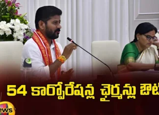 CM Revanth Reddys Key Decision Cancellation of Appointments of 54 Corporation Chairmen,CM Revanth Reddys Key Decision,Appointments of 54 Corporation Chairmen,54 Corporation Chairmen,Revanth Reddys Key Decision,Mango News,Mango News Telugu,Revanth Reddy, Corporation Chairmans, Telangana, Congress, CM Revanth reddy,CM Revanth Reddy Latest News,CM Revanth Reddy Latest Updates