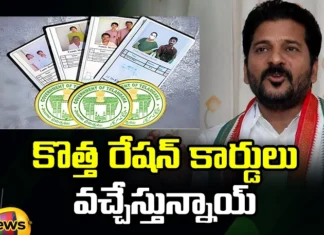 Good News Applications For New Ration Cards Soon, Applications For New Ration Cards, New Ration Cards, Good News For New Ration Cards, White Ration Card, Telangana, CM Revanth Reddy, Latest News For New Ration Cards, New Ration Cards Updates, New Ration Cards Applications, Congress, TS CM, Politcal News, Telangana, Mango News, Mango News Telugu