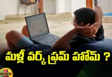 Work from home again Frightening JN 1,Work from home again,again Frightening JN 1,Work from home again, Frightening JN 1,JN 1,It Company, Wipro,Mango News,Mango News Telugu,As Covid scare returns,My Biggest Fear About Working from Home,Frightening JN 1 Latest News,Frightening JN 1 Latest Updates,Coronavirus,Coronavirus Latest News,Coronavirus Latest Updates