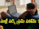 Work from home again Frightening JN 1,Work from home again,again Frightening JN 1,Work from home again, Frightening JN 1,JN 1,It Company, Wipro,Mango News,Mango News Telugu,As Covid scare returns,My Biggest Fear About Working from Home,Frightening JN 1 Latest News,Frightening JN 1 Latest Updates,Coronavirus,Coronavirus Latest News,Coronavirus Latest Updates