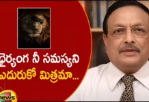Bravely Face Your Problem Friend Yandamuri Virendranath, Bravely Face Your Problem Friend, Face Your Problem Friend, Yandamuri Virendranath Bravely Face Your Problem Friend, Bravely Face Your Problem, Yandamuri Virendranath, Yandamuri, Yandamuri Videos, Youtube, Latest Yandamuri Videos, Latest Yandamuri Videos Youtube, Face Your Problem Yandamuri Video, Mango News, Mango News Telugu