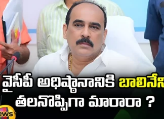 Has Balineni Become a Headache For The YCP Leadership, Balineni Become a Headache For YCP, Headache For YCP, MLA Balineni Controversies Continue In YSRCPYSRCP Politics, Balineni Srinivas Reddy, YSRCP, Prakasam, Balineni Become a Headache for the YCP, Latest Headache For The YCP Leadership, Latest YCP News, AP Political News, AP CM, CM Jagan, Latest Political News,AP News, Mango News, Mango News Telugu