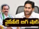 Alla Ramakrishna Reddy Resigned From the Party and the Post of MLA,Alla Ramakrishna Reddy Resigned,Ramakrishna Reddy Resigned From the Party,From the Party and the Post of MLA,Party and the Post of MLA,Mango News,Mango News Telugu,AP Politics, YCP, Mangalagiri MLA Ramakrishna Reddy, BIG shock to CM Jagan,YSR Congress Party,Alla Ramakrishna Reddy Latest News,Alla Ramakrishna Reddy Latest Updates