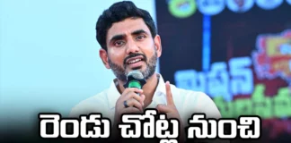 Lokesh Competition In Two Constituencies This Is Clarity, Lokesh Competition In Two Constituencies, Lokesh Constituencies, Lokesh, Yuvagalam, TDP Party, Constituencies, Elections, Ap State, Lokesh Clarity In Two Constituencies, Latest TDP News, CM Jagan, Chandrababu Naidu, AP CM, Andhra Pradesh, AP Polictical News, Assembly Elections, Mango News, Mango News Telugu