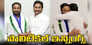 Ambati Rayudu Who Joined YCP Will Contest As MP from Guntur, Ambati Rayudu Who Joined YCP, Ambati Rayudu Will Contest As MP from Guntur, YCP Ambati Rayudu Will Contest As MP from Guntur, Ambati Rayudu, AP State, Elections, CM Jagan, YCP Party, Guntur, AP MP Elections, Andhra Pradesh, AP Polictical News, Assembly Elections, Mango News, Mango News Telugu