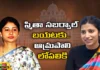 Smita Sabharwal out Amrapali in,Smita Sabharwal,Sabharwal out Amrapali in,Smita Sabharwal ,Smita Sabharwal out, Amrapali in, changes in Telangana CMO,Telangana CMO,Mango News,Mango News Telugu,Amrapali Vs Smita sabharwal,Telangana Govt Key Post to Amrapali,Amrapali IAS,Smita Sabharwal Latest News,Amrapali Live Updates,Amrapali Latest News,Telangana Latest News And Updates,Telangana Politics, Telangana Political News And Updates