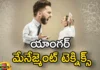 Do you know how to reduce anger,how to reduce anger,Anger Management,Anger Management Techniques,reduce anger,Angry, Rest,Yoga, tension,Mango News,Mango News Telugu,How to Control Anger,Controlling anger,Anger management tips,Anger and disappointment,Effective Tips to Control Anger,Keep Your Anger Under Control,Anger Management News,Tips for defusing anger