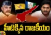Election schedule in February itself Heated politics in AP,Election schedule in February,February itself Heated politics,Heated politics in AP,Mango News,Mango News Telugu,AP Politics, AP Assembly Elections, CM Jagan, chandrababu naidu, YCP vs TDP,Election schedule Latest News,AP Election schedule Latest Updates,AP Election schedule Live News,Heated politics in AP News Today,AP Latest Political News,Andhra Pradesh Latest News,Andhra Pradesh News,Andhra Pradesh News and Live Updates