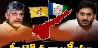 Election schedule in February itself Heated politics in AP,Election schedule in February,February itself Heated politics,Heated politics in AP,Mango News,Mango News Telugu,AP Politics, AP Assembly Elections, CM Jagan, chandrababu naidu, YCP vs TDP,Election schedule Latest News,AP Election schedule Latest Updates,AP Election schedule Live News,Heated politics in AP News Today,AP Latest Political News,Andhra Pradesh Latest News,Andhra Pradesh News,Andhra Pradesh News and Live Updates