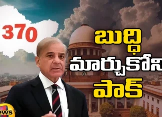 Supremes final verdict on Article 370 Pakistan is devastated,Supremes Final Verdict,Final Verdict on Article 370,Article 370 Pakistan is devastated,Article 370, Supreme court, Jammu Kashmir, Pakistan,Mango News,Mango News Telugu,How Pakistan reacted to Supreme Court,India Supreme Court upholds,Kashmir issue,Article 370 of the constitution,Article 370 Verdict Highlights,Indian SC decision on Kashmir,Supremes final verdict Latest News,Supremes final verdict Latest Updates